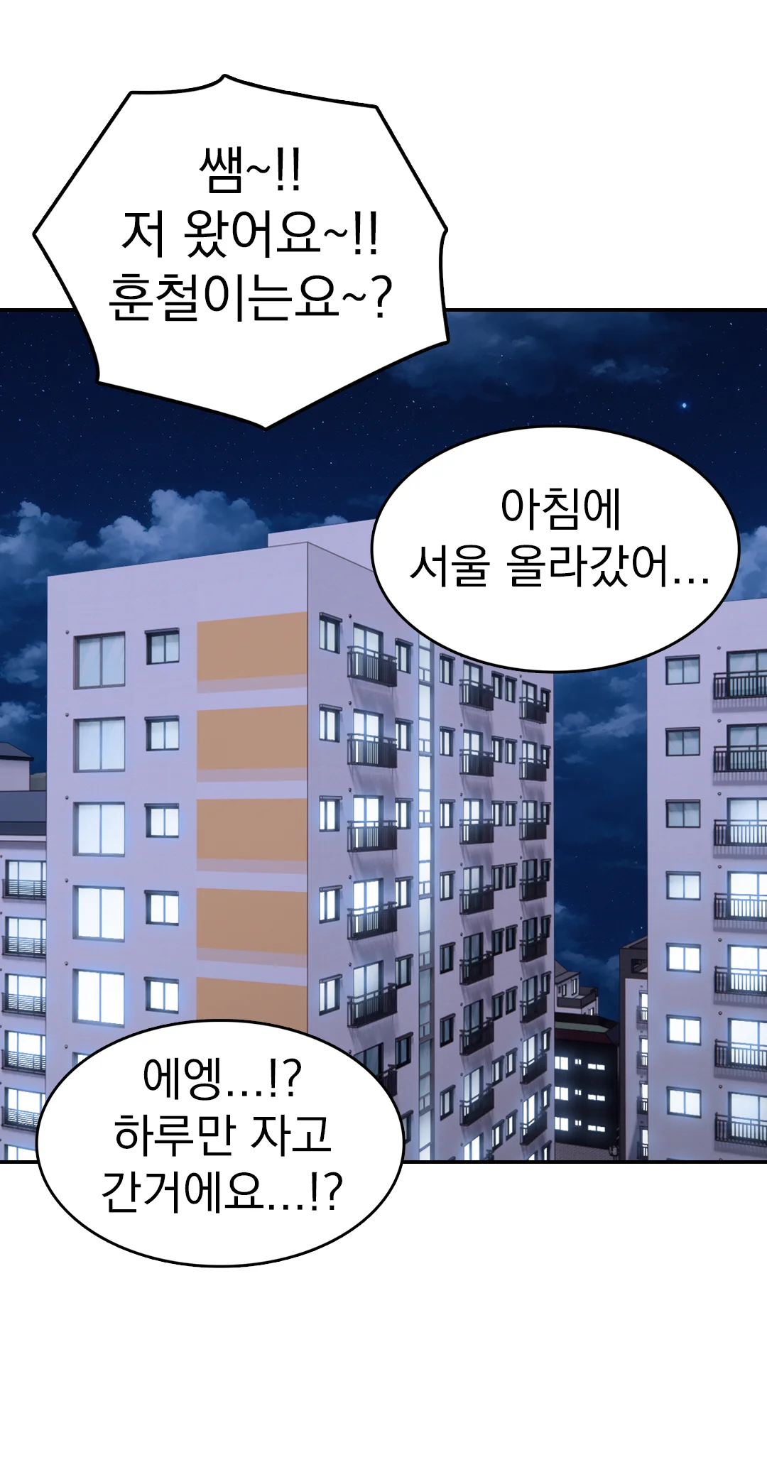 6화 6